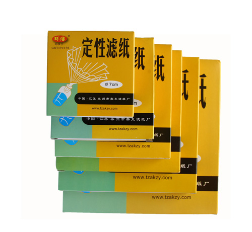 定性滤纸(环洁牌)